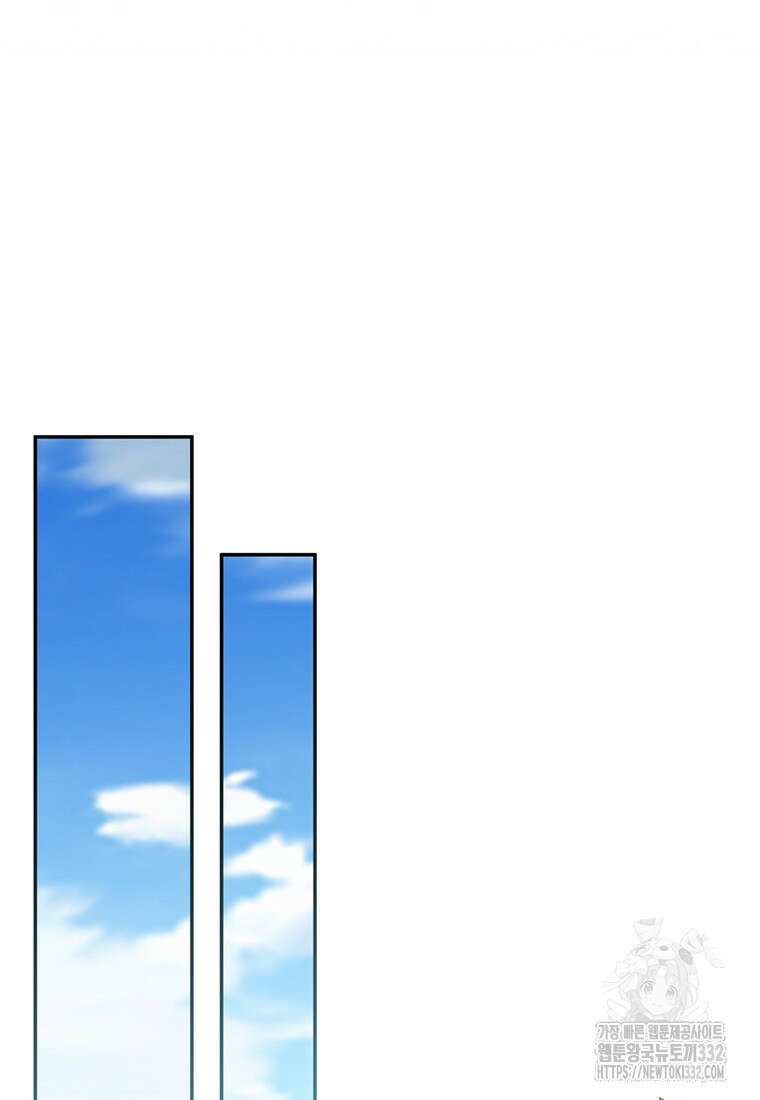 집착 서브 남주가 미쳐 날뛴다 50화 7
