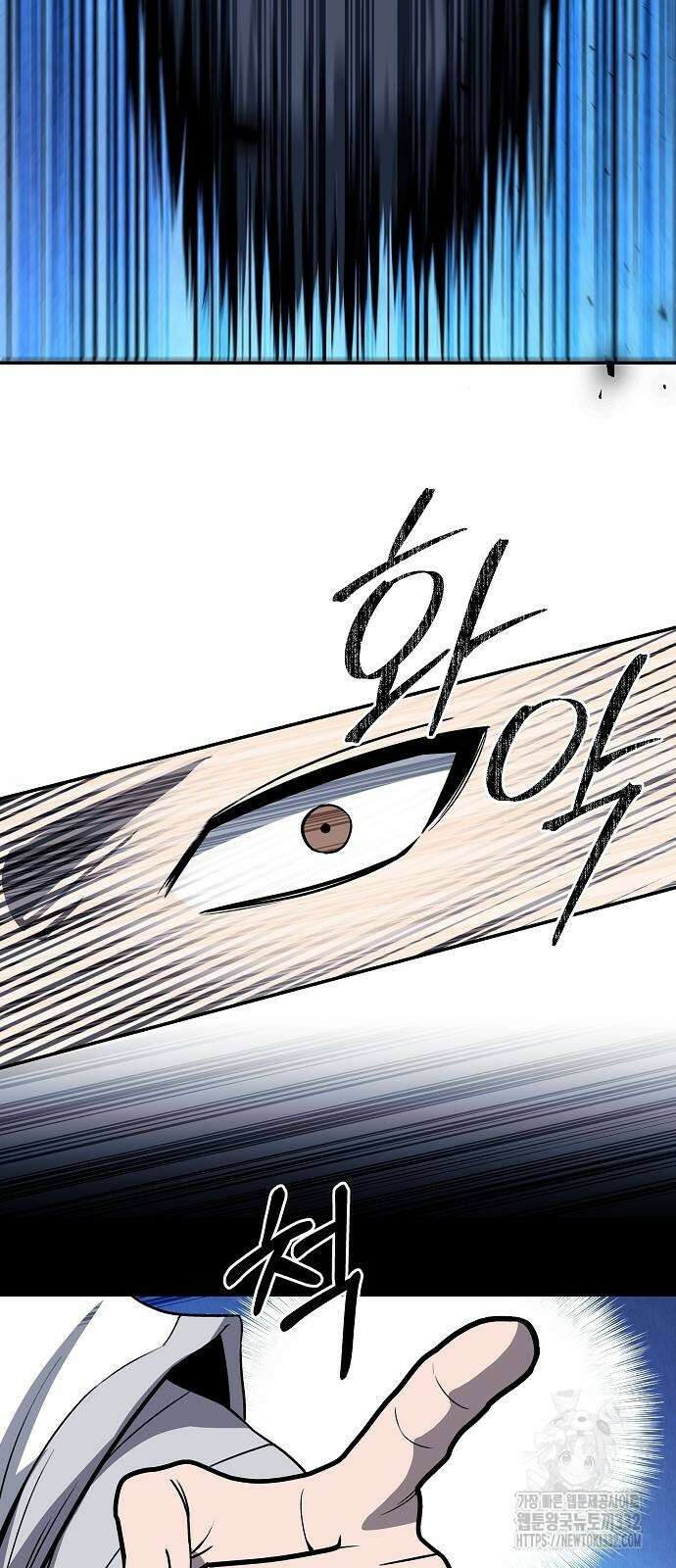 화산파 역대급 천재 42화 10