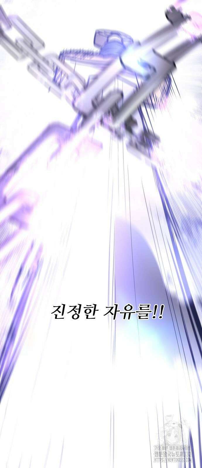 화산파 역대급 천재 42화 40