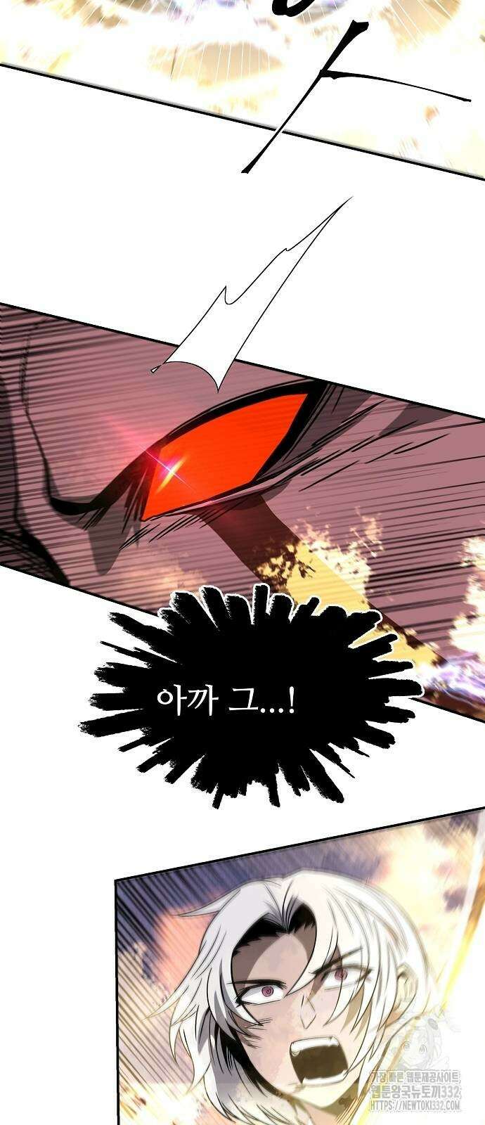 화산파 역대급 천재 42화 53