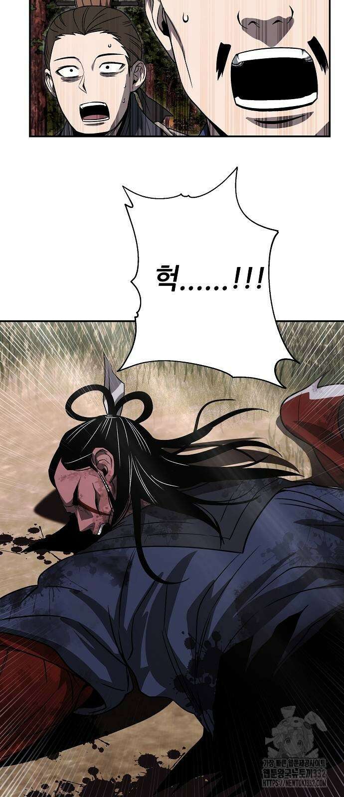 화산파 역대급 천재 42화 67