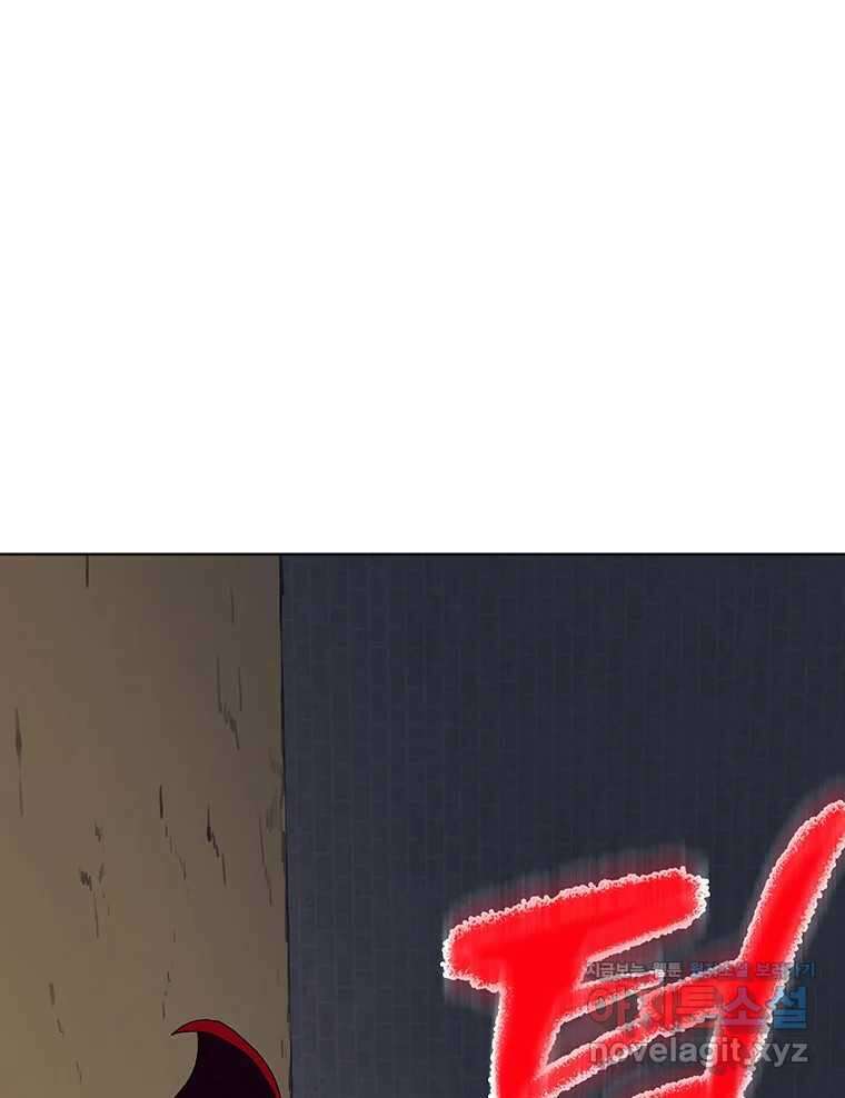 뇌명의 하라 63화 깊어가는 밤 33