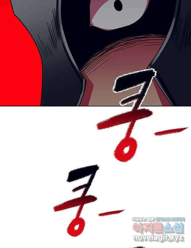 뇌명의 하라 63화 깊어가는 밤 38