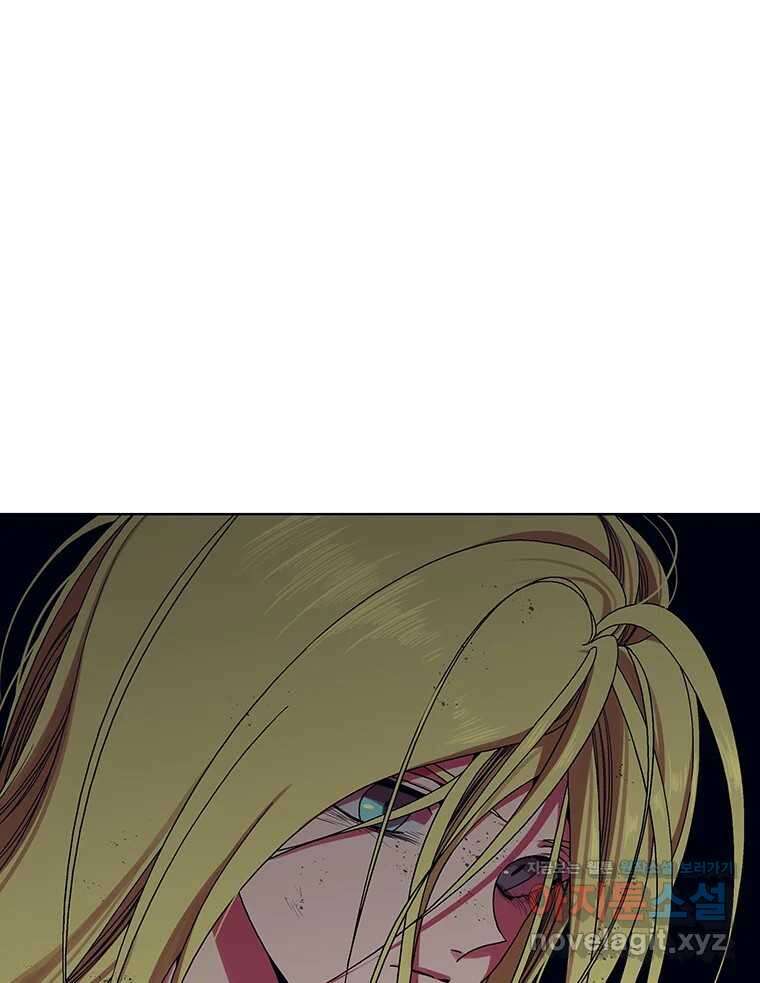 뇌명의 하라 63화 깊어가는 밤 65