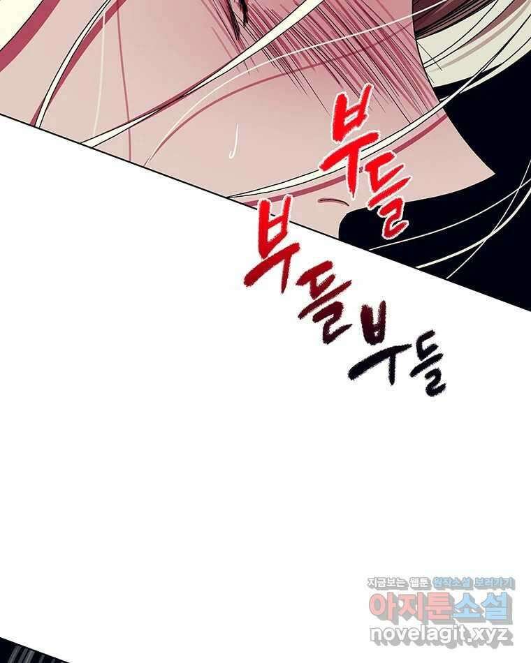 뇌명의 하라 63화 깊어가는 밤 135