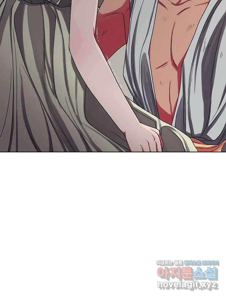 뇌명의 하라 63화 깊어가는 밤 144
