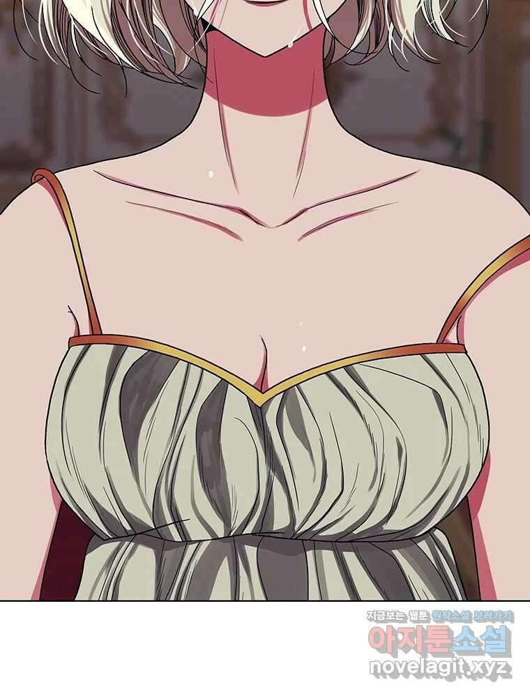 뇌명의 하라 63화 깊어가는 밤 146