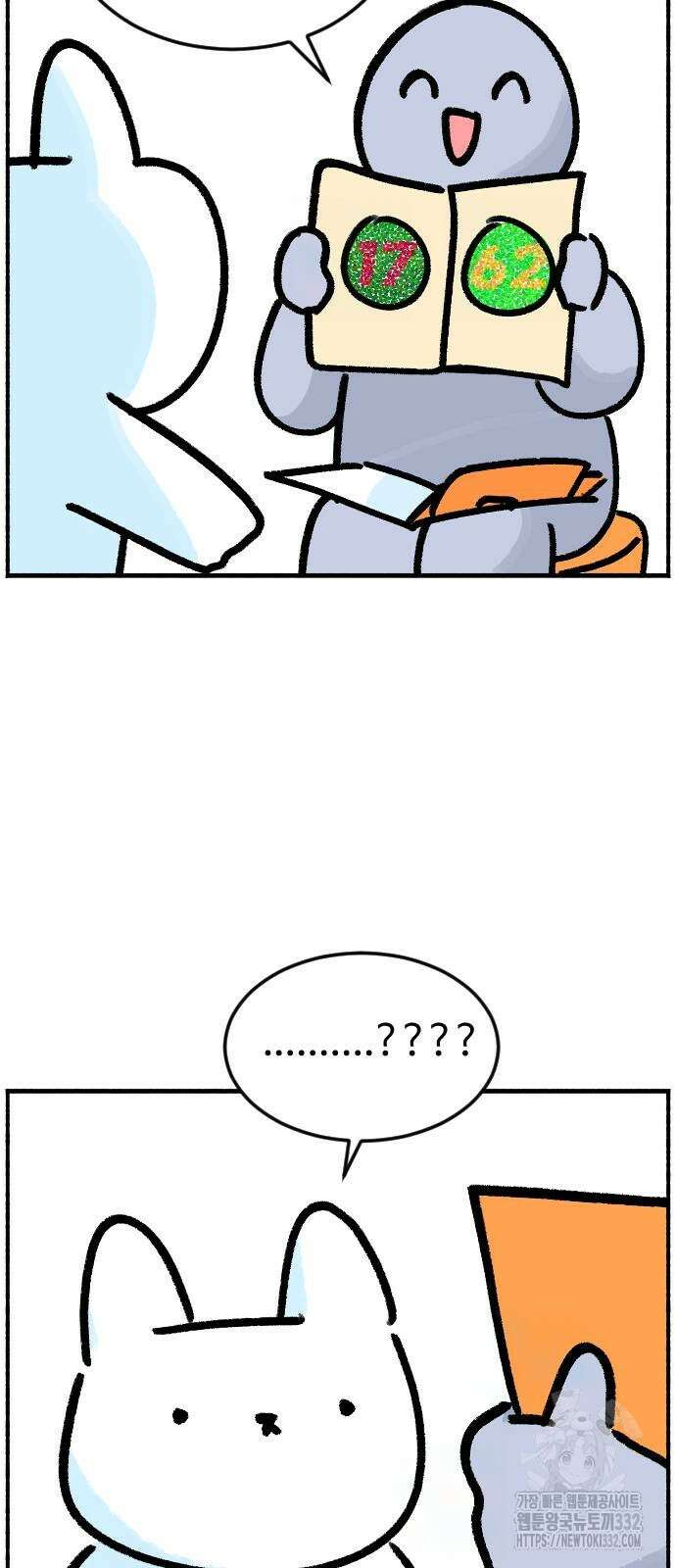 진돌히디만화 11화 3
