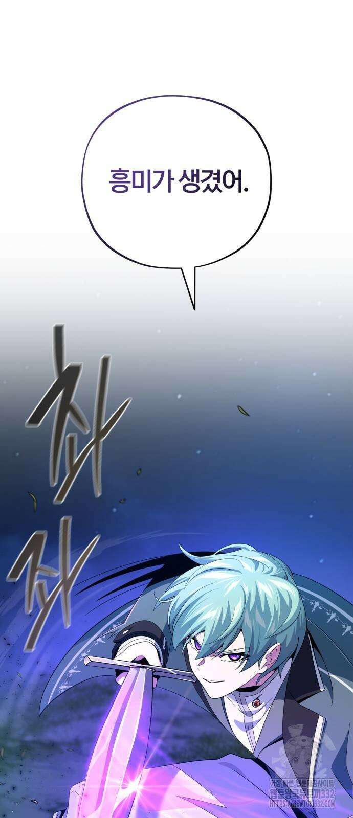 66666년 만에 환생한 흑마법사 111화 3