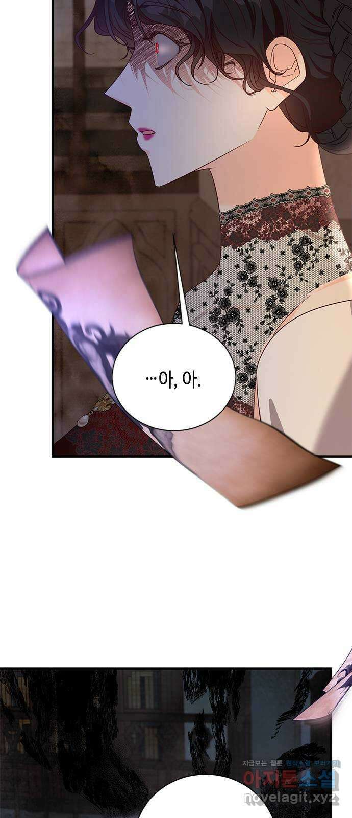 어느 백작 영애의 이중생활 87화 18