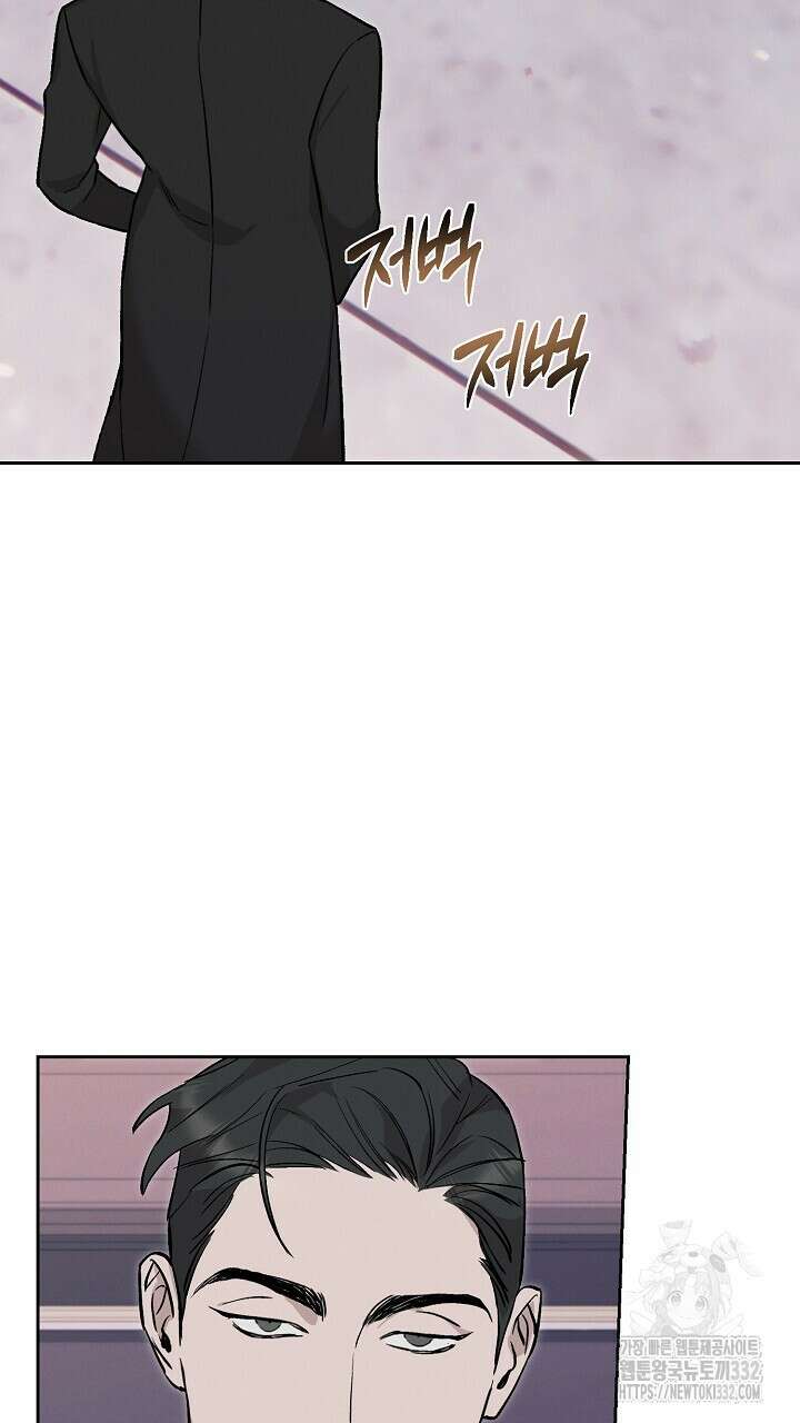 모르페우스 20화 3