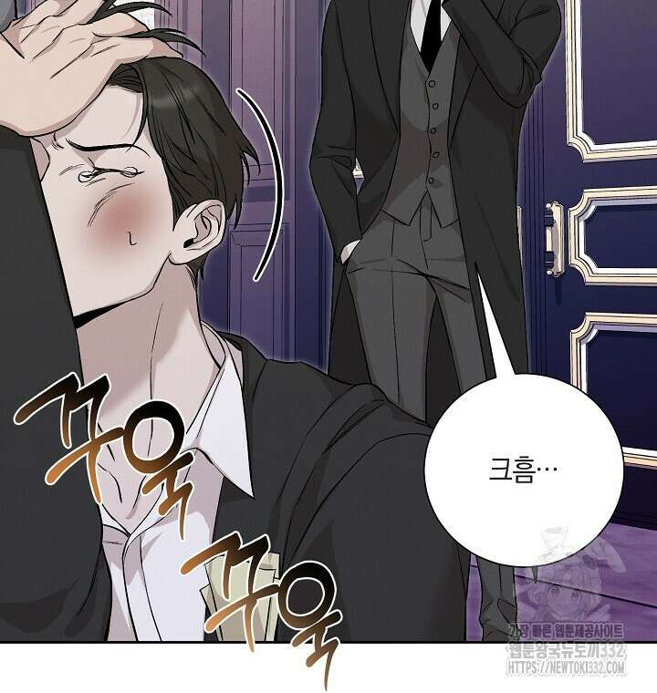 모르페우스 20화 8