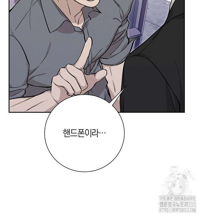 모르페우스 20화 16