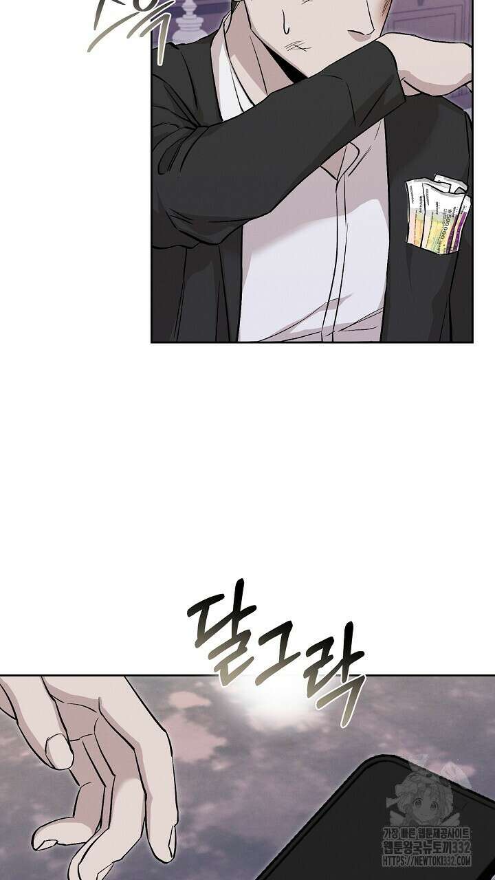 모르페우스 20화 19