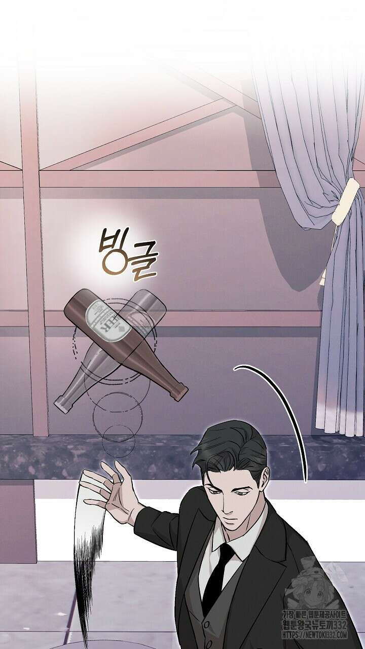 모르페우스 20화 25