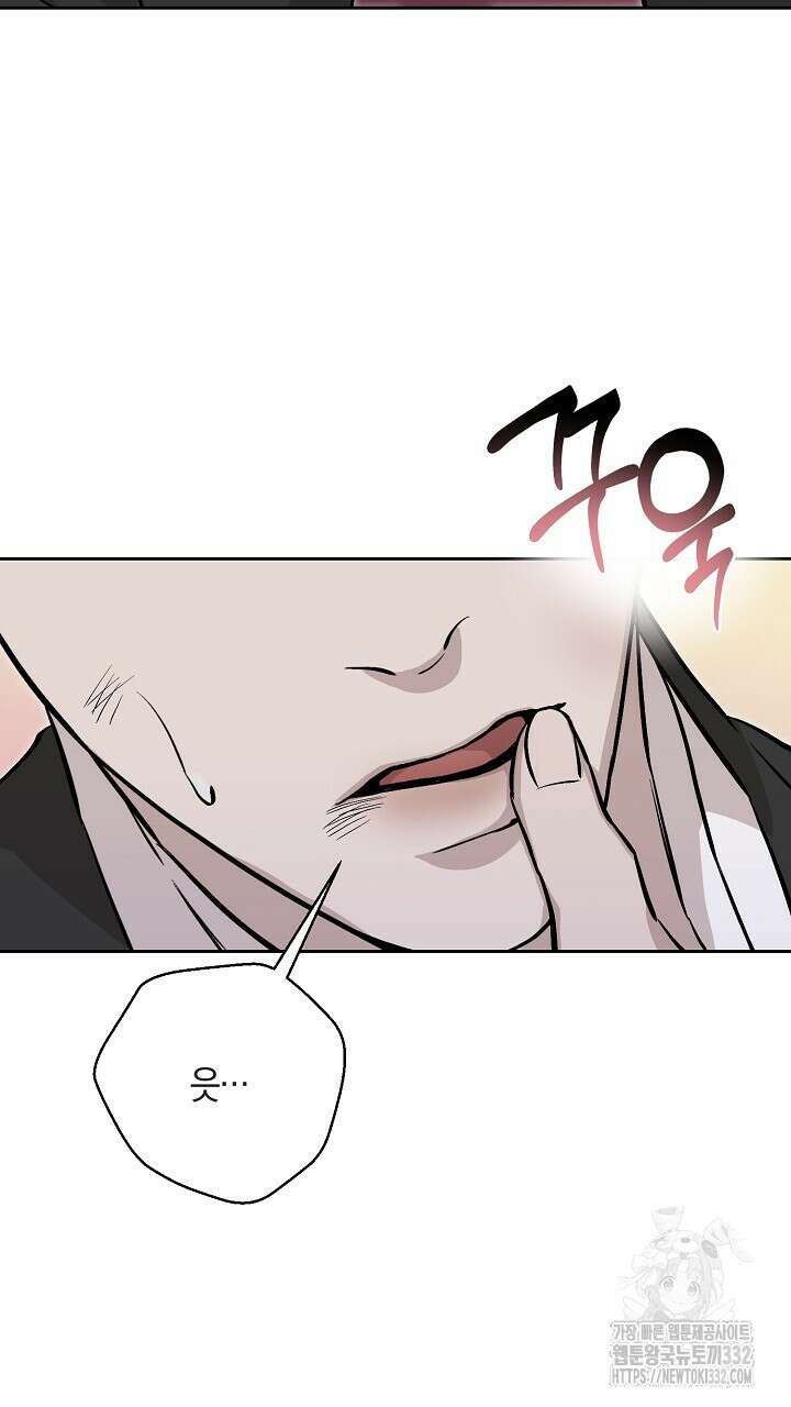 모르페우스 20화 39
