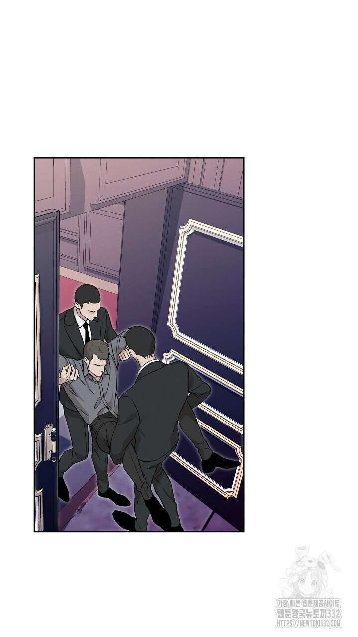 모르페우스 20화 51