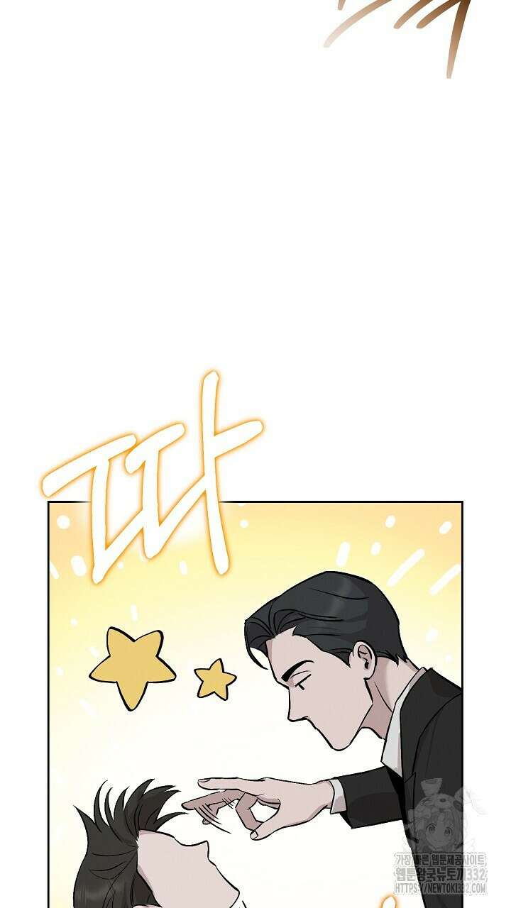 모르페우스 20화 69