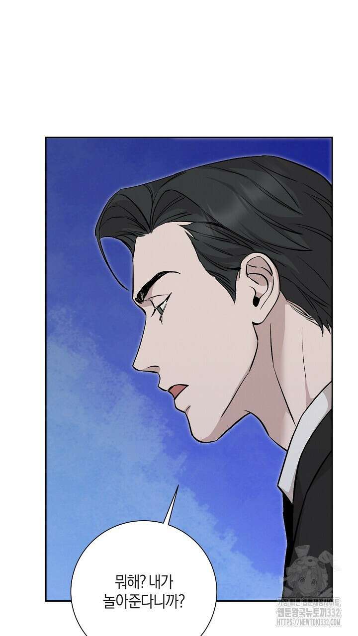 모르페우스 20화 80