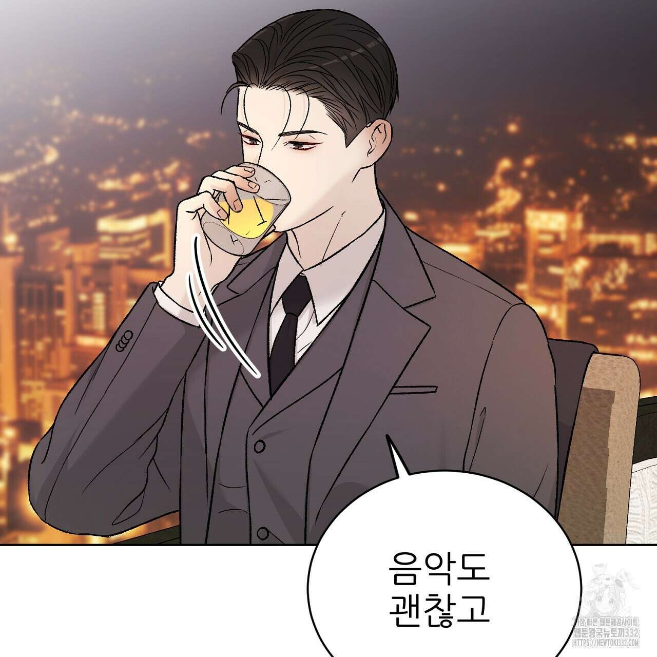 개 같은 베이비  14화 5
