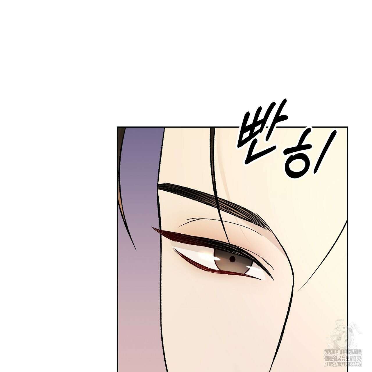 개 같은 베이비  14화 9