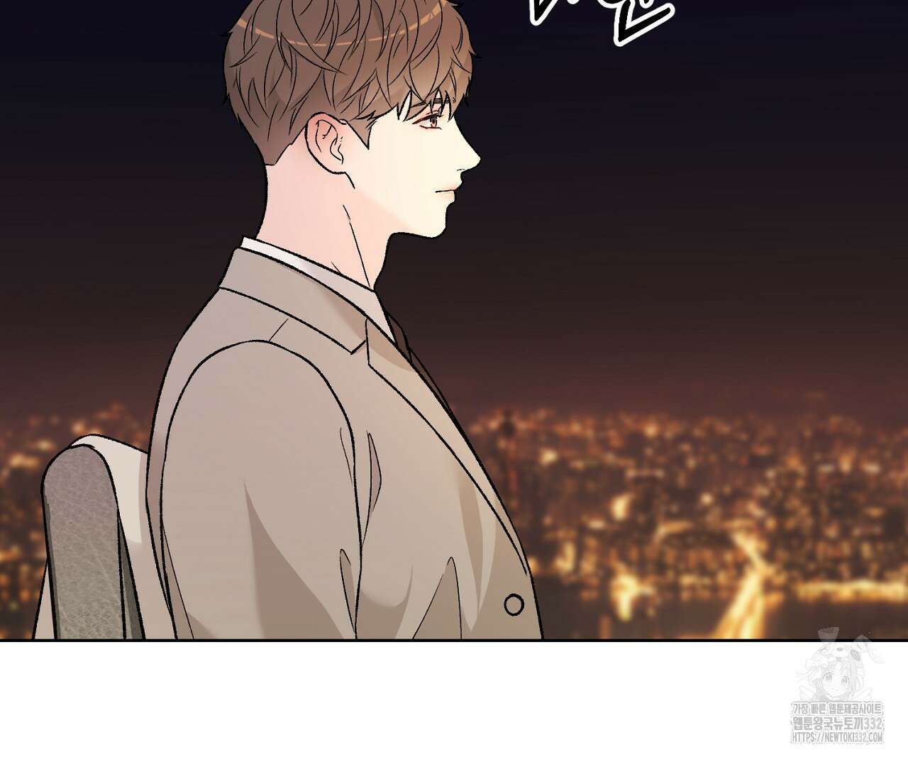 개 같은 베이비  14화 17