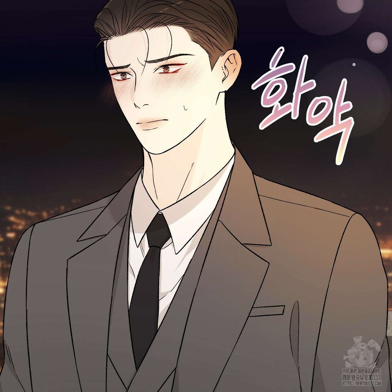 개 같은 베이비  14화 24