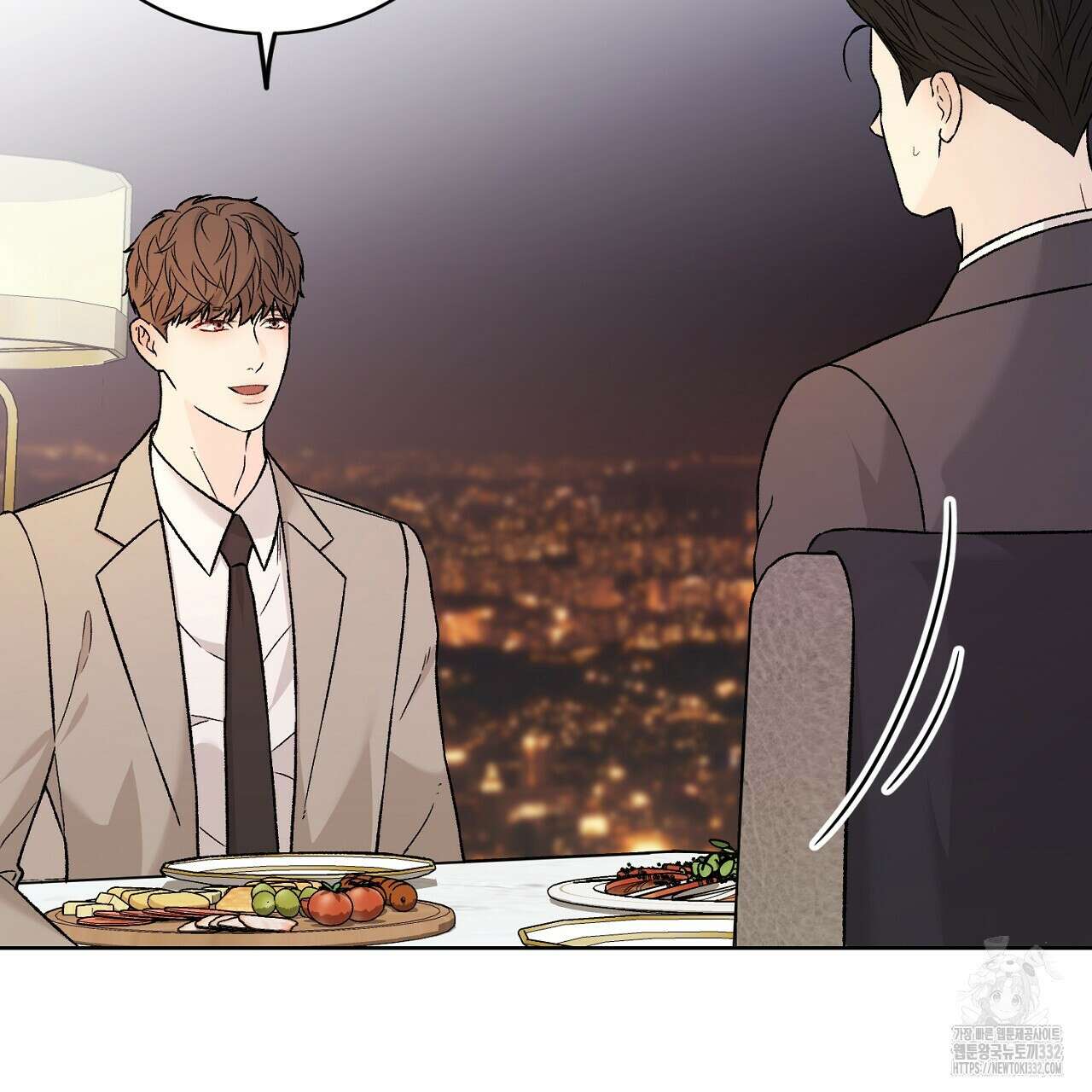 개 같은 베이비  14화 30