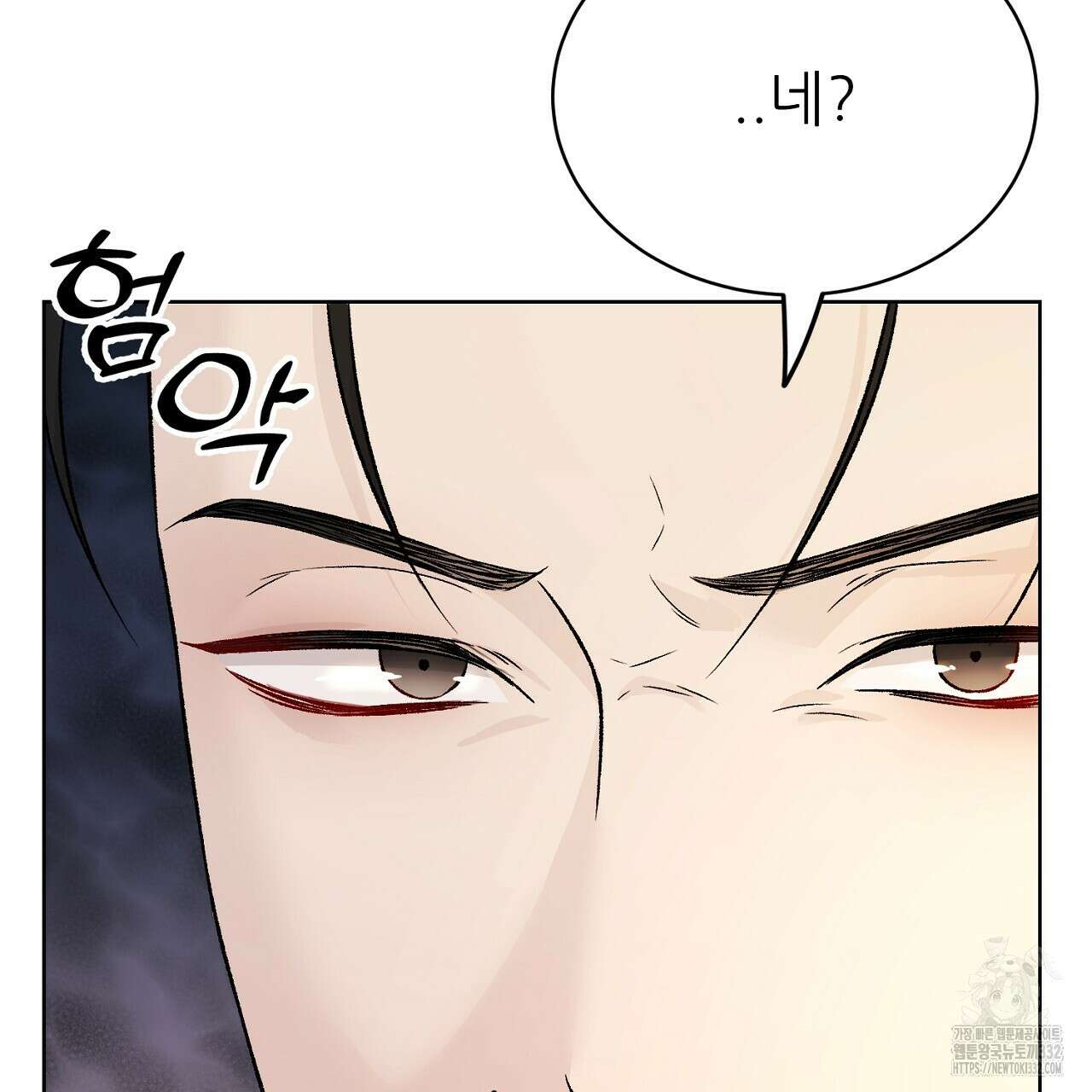 개 같은 베이비  14화 32