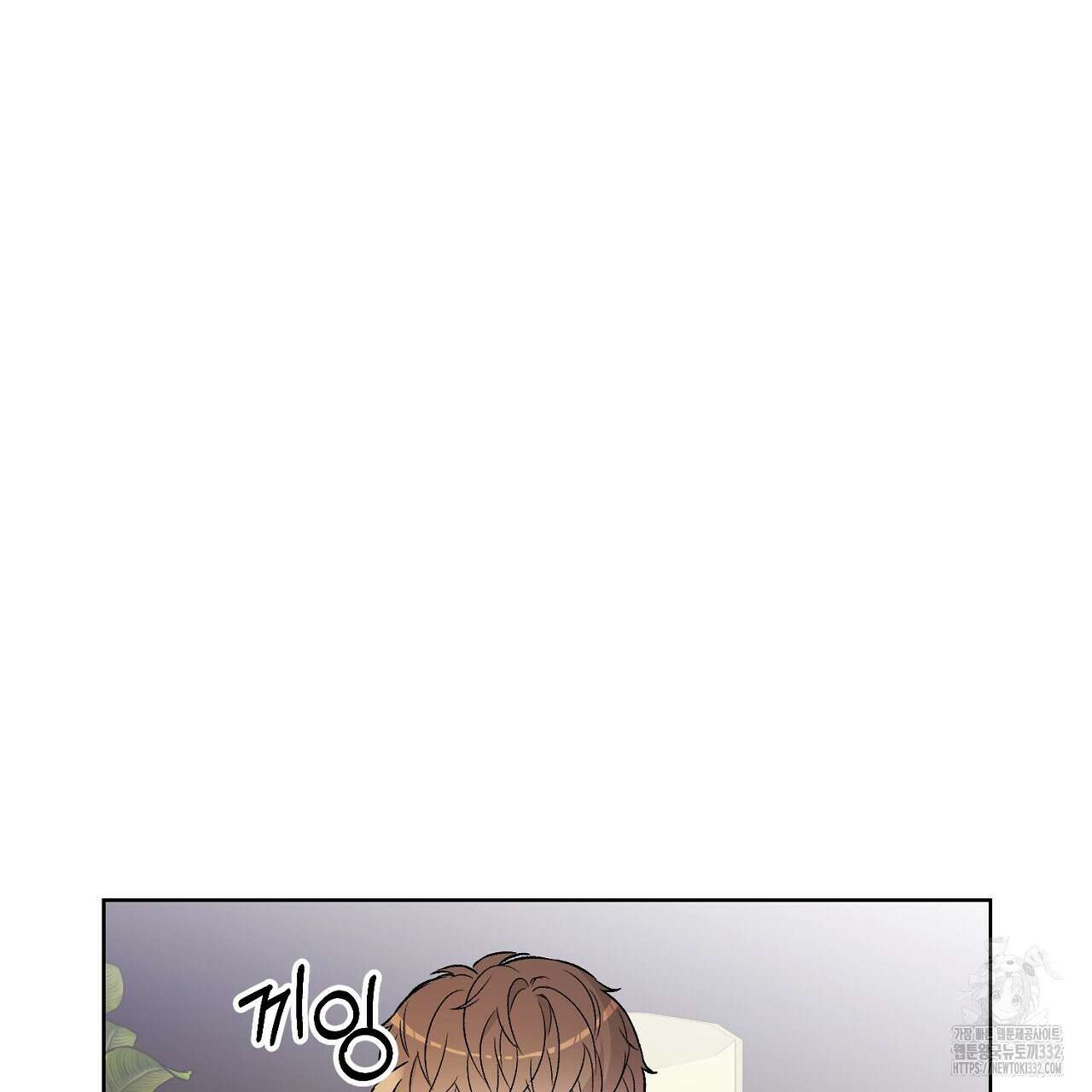 개 같은 베이비  14화 35