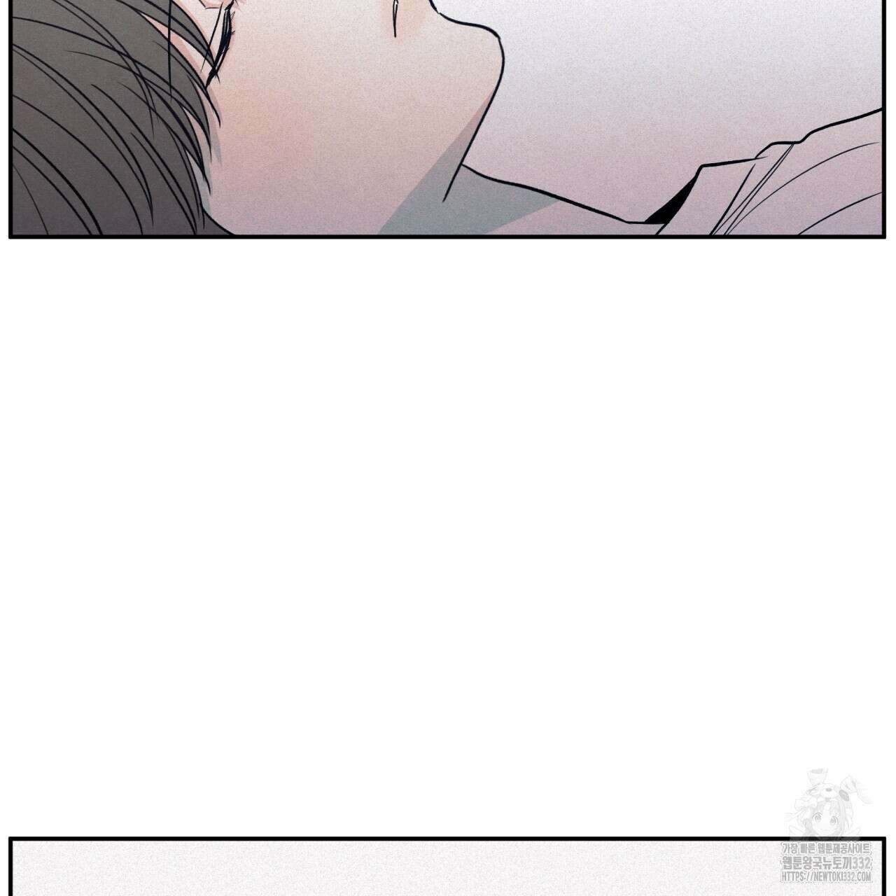 모호함의 언저리 61화 4