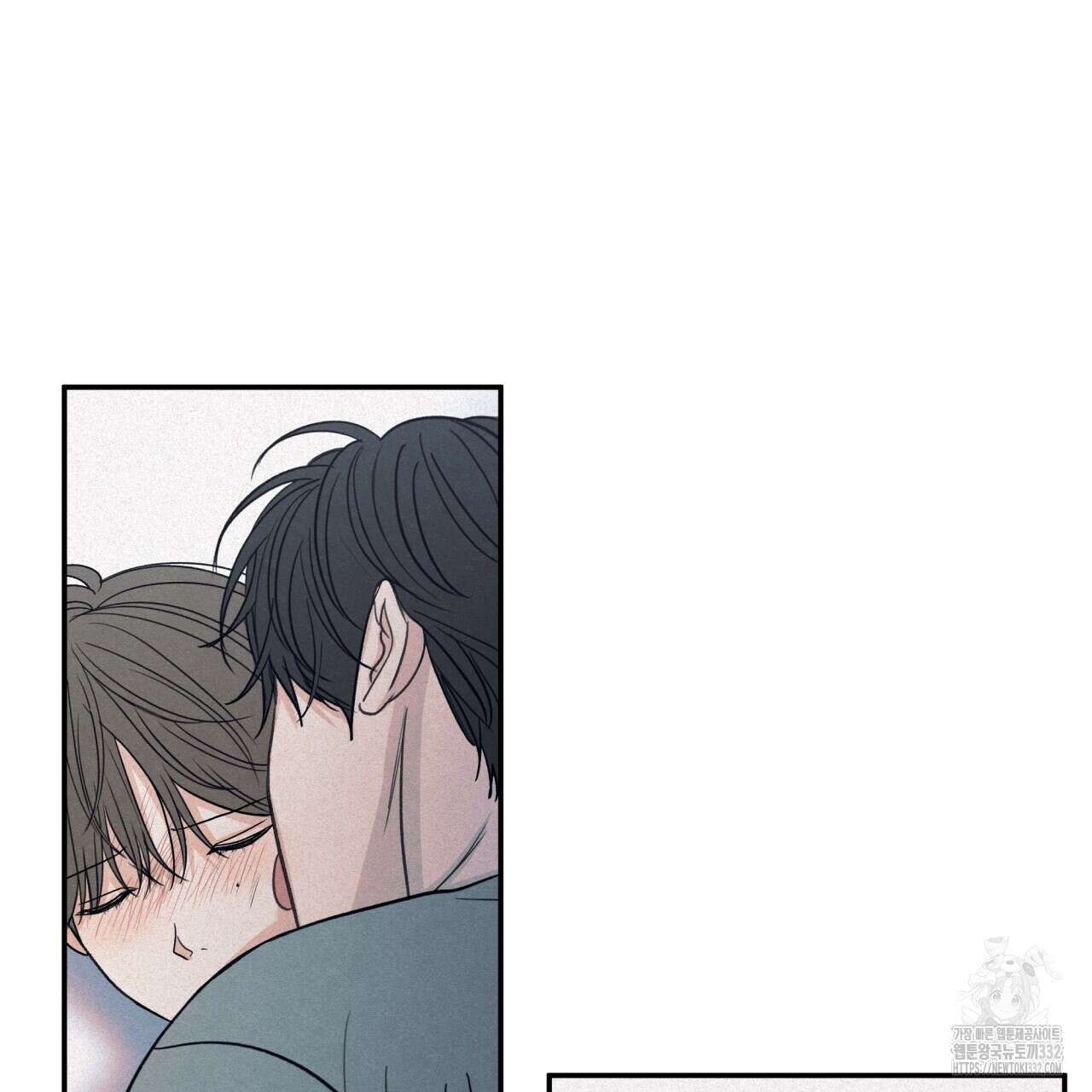 모호함의 언저리 61화 28