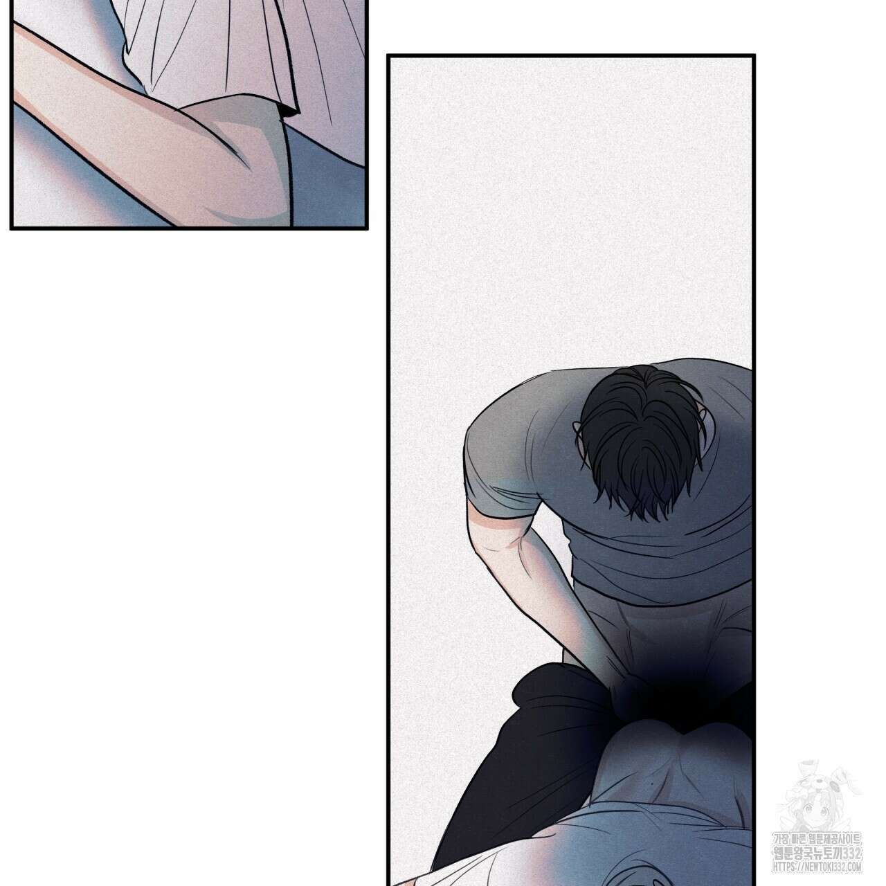 모호함의 언저리 61화 34