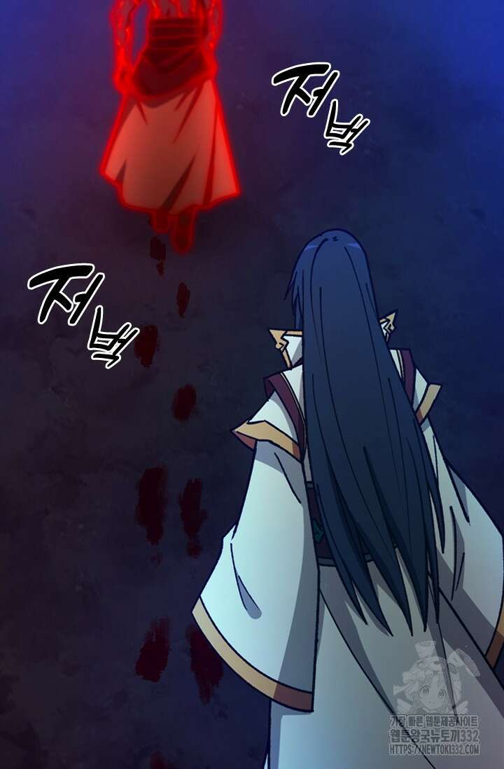 만고검신 시즌2 135화 12