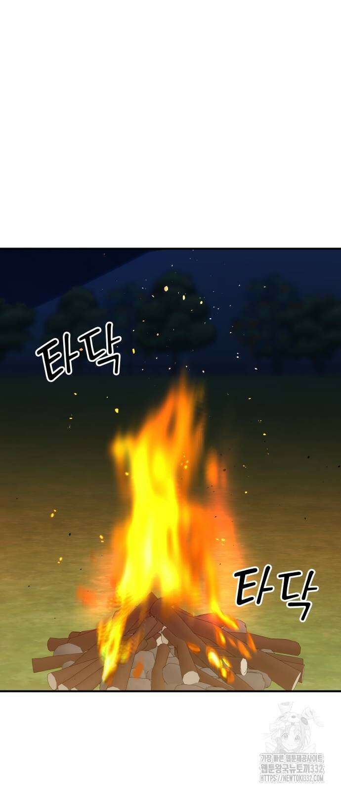 두 번 사는 프로듀서 137화 8