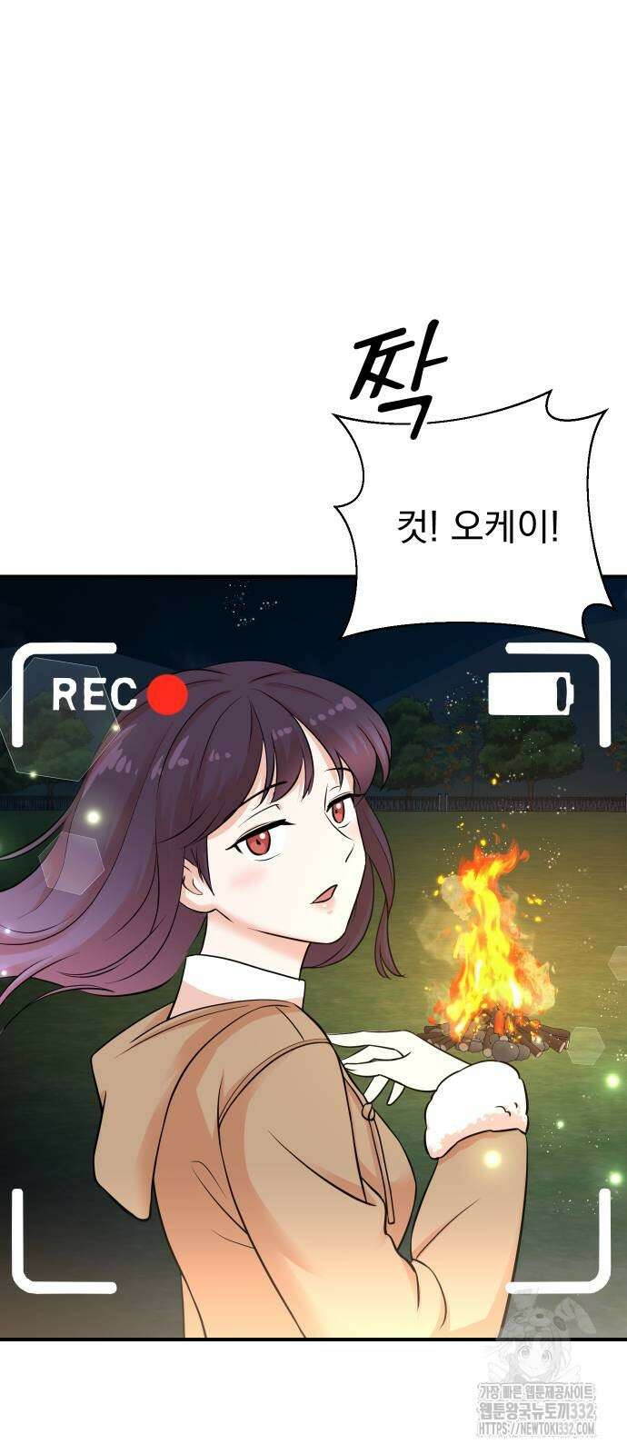 두 번 사는 프로듀서 137화 9