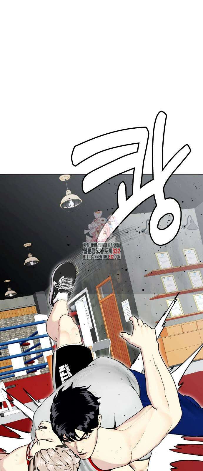 왕따가 격투기를 너무 잘함 63화 1