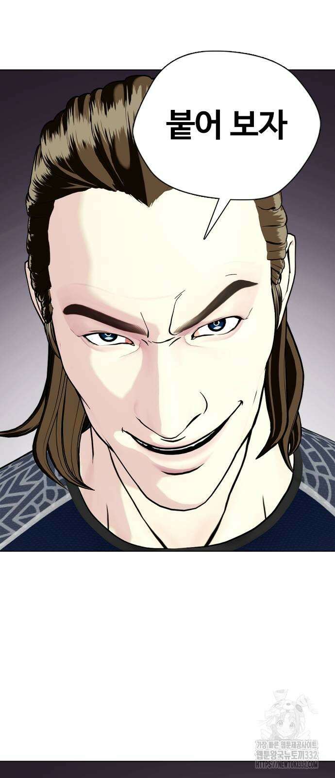 왕따가 격투기를 너무 잘함 63화 16