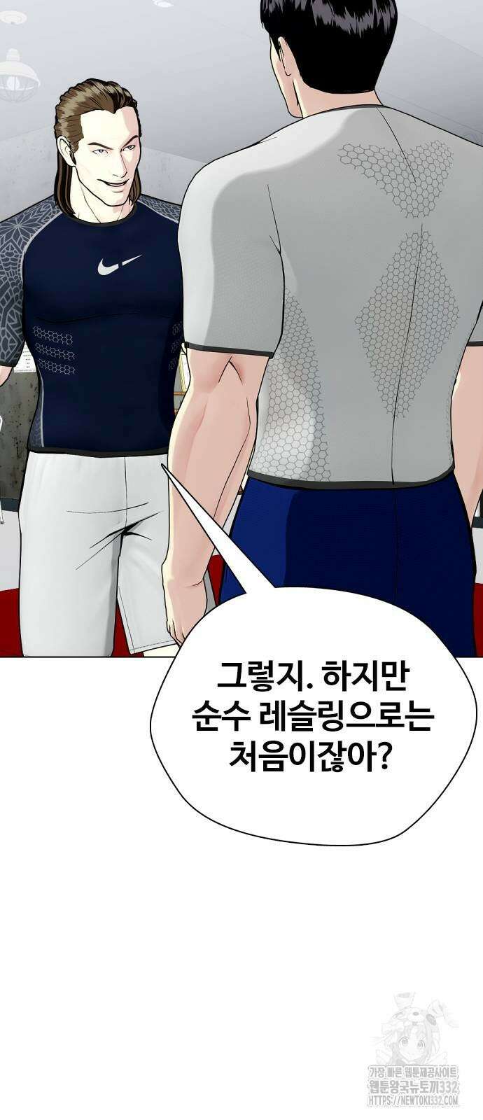 왕따가 격투기를 너무 잘함 63화 18