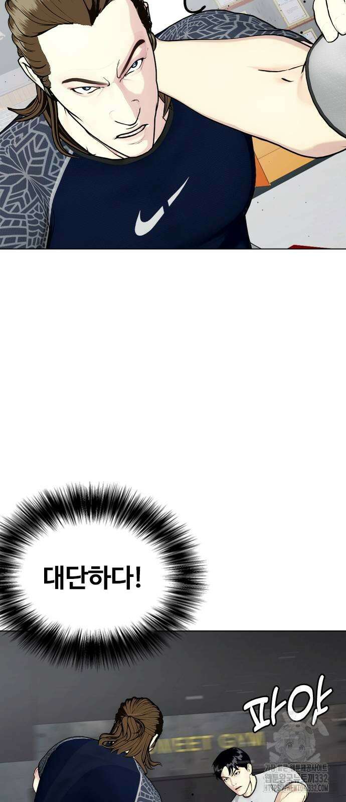 왕따가 격투기를 너무 잘함 63화 23