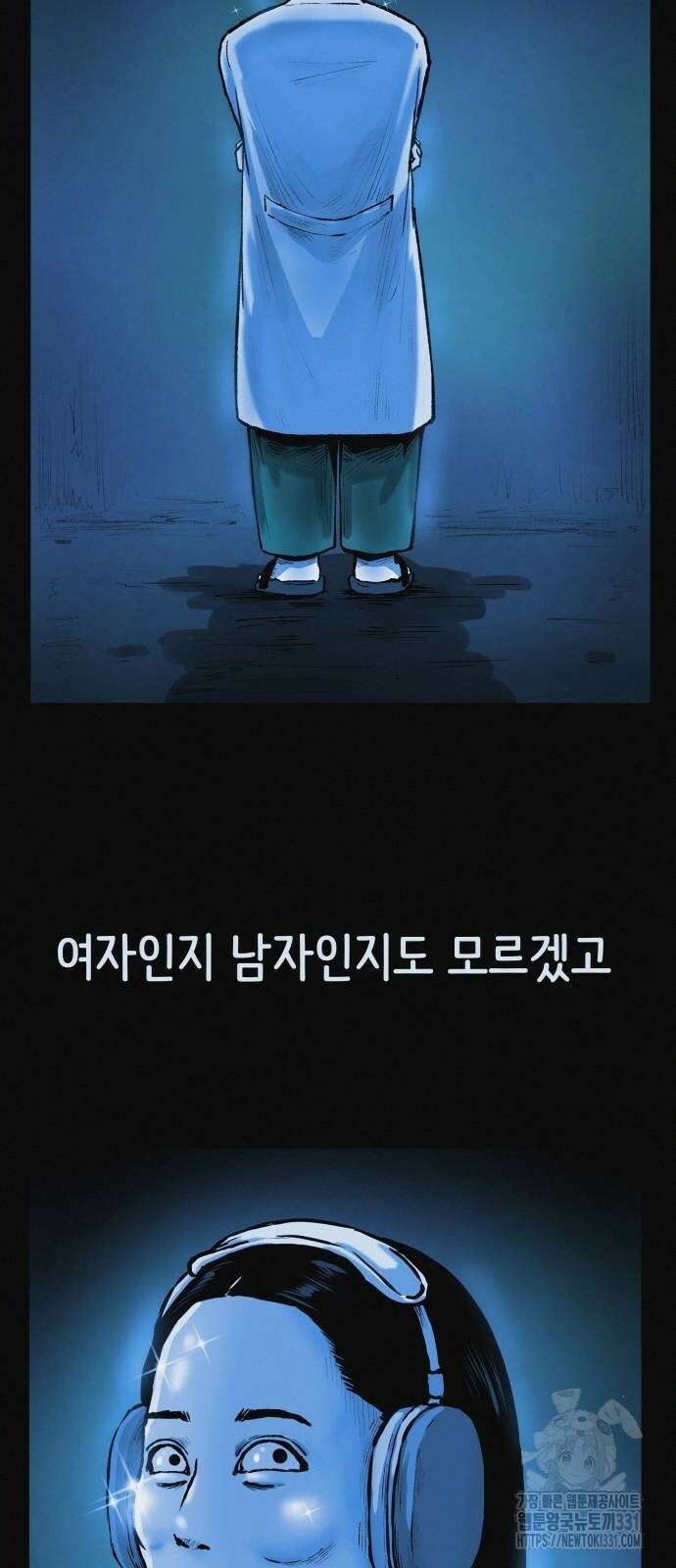 수상한 다이어트 클럽 6화 13