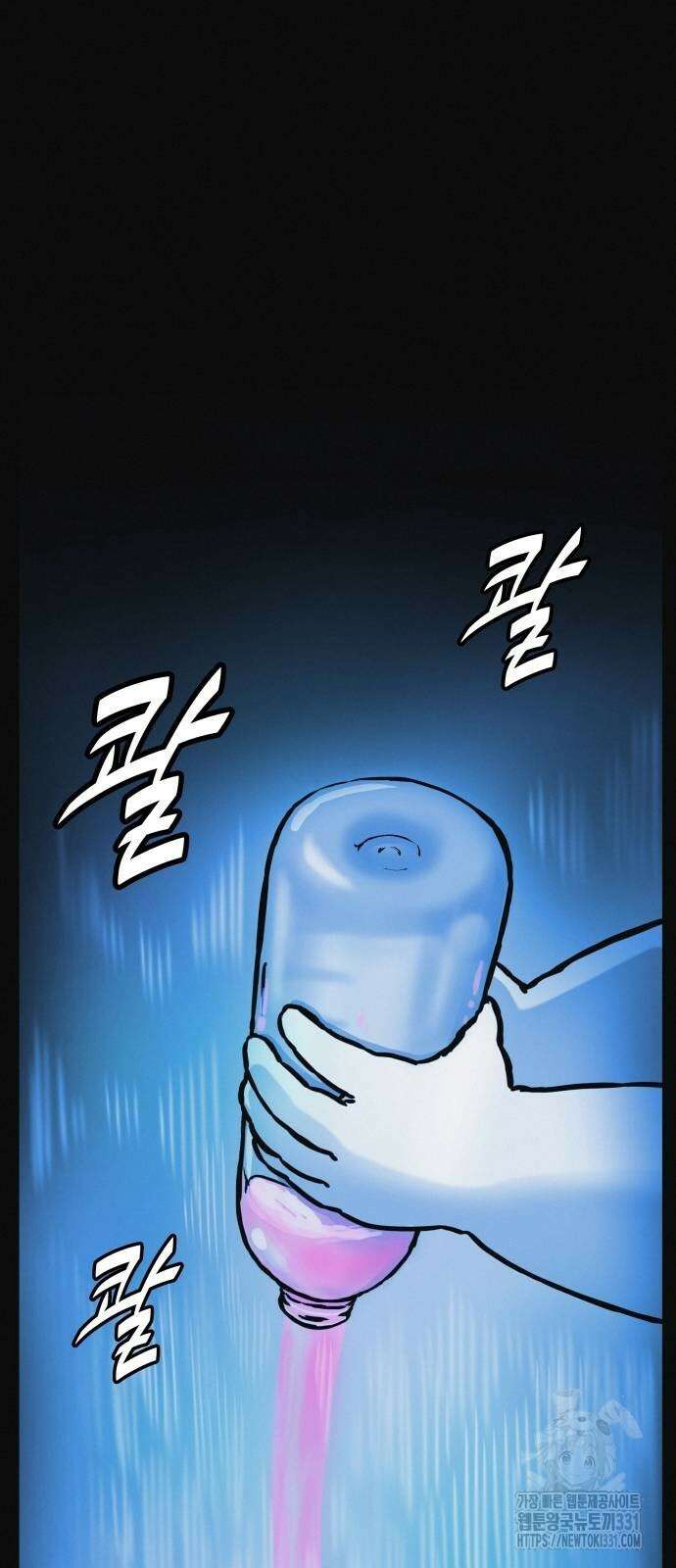 수상한 다이어트 클럽 6화 21