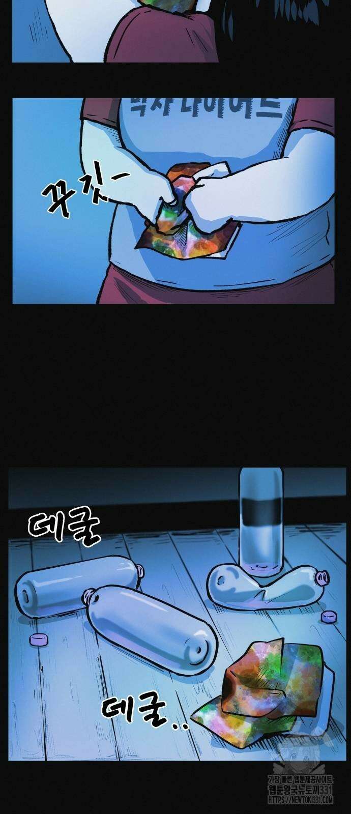 수상한 다이어트 클럽 6화 23