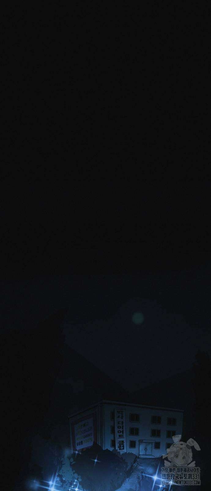 수상한 다이어트 클럽 6화 24