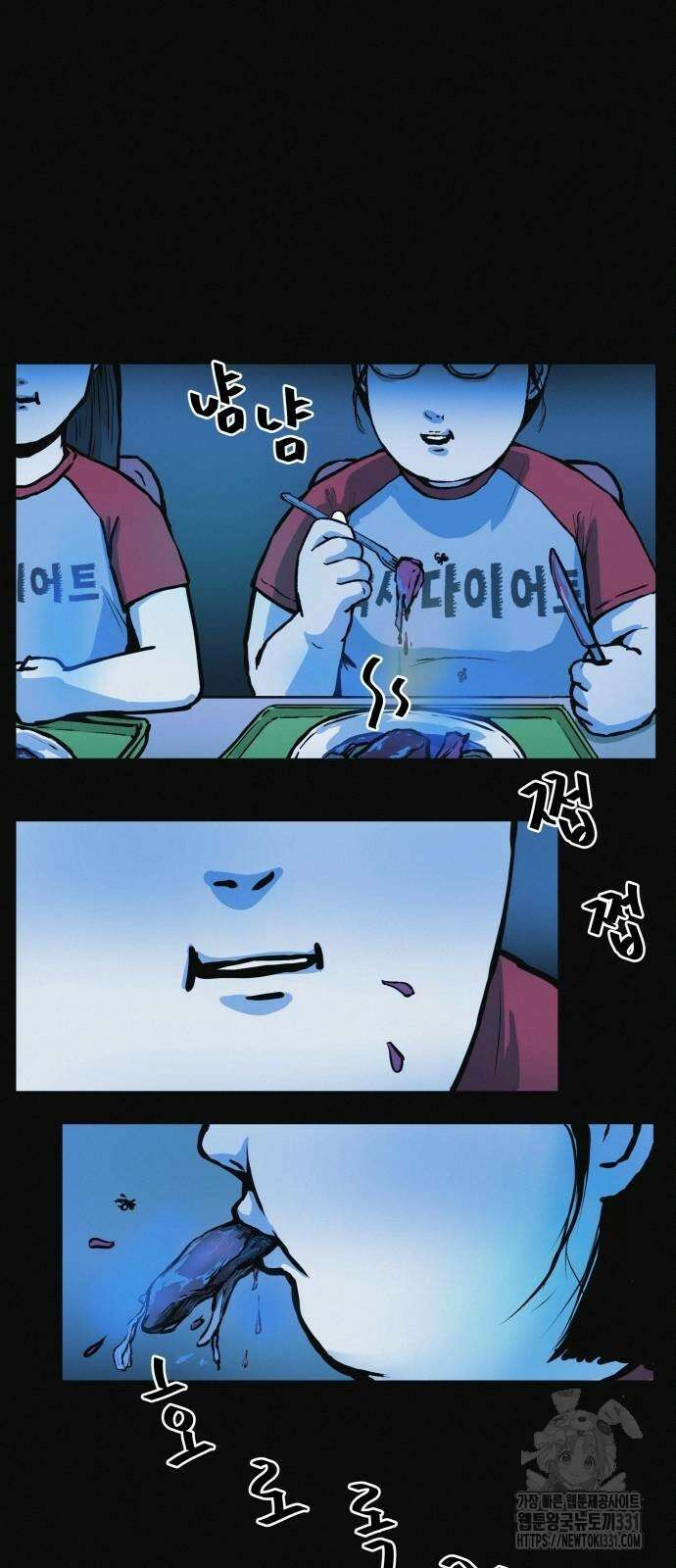 수상한 다이어트 클럽 6화 56