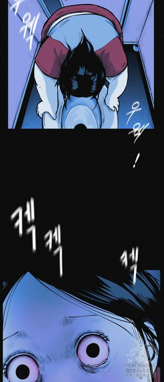 수상한 다이어트 클럽 6화 60