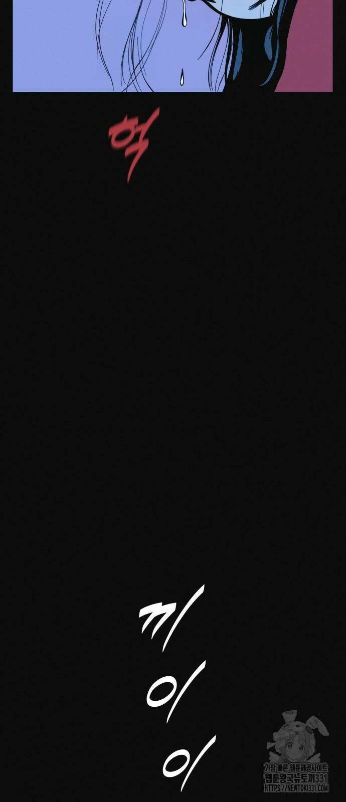 수상한 다이어트 클럽 6화 62