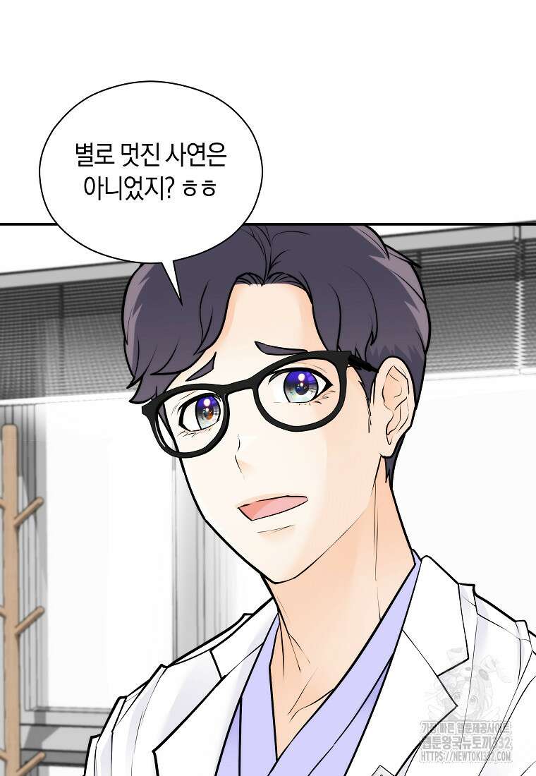 존버닥터 66화 7