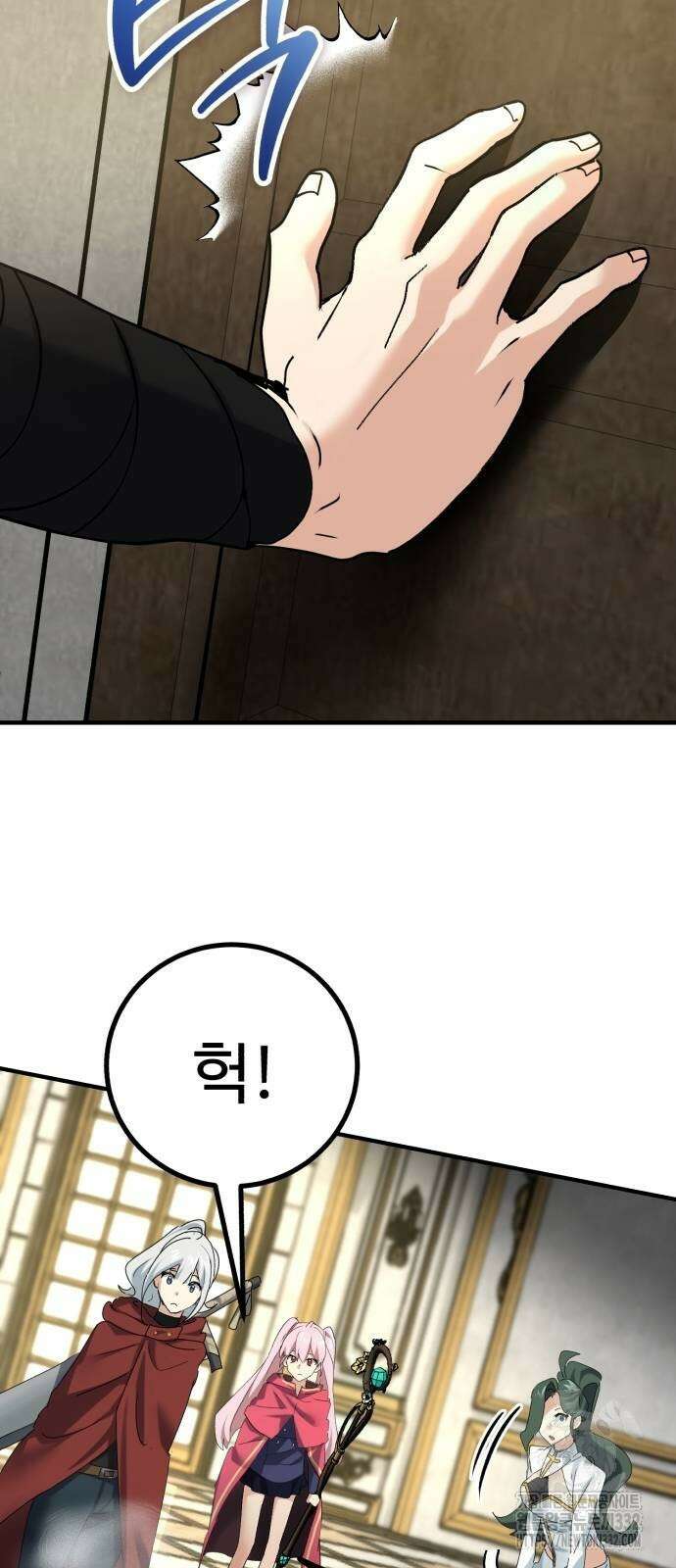 마왕 아빠 용사 딸 25화 8