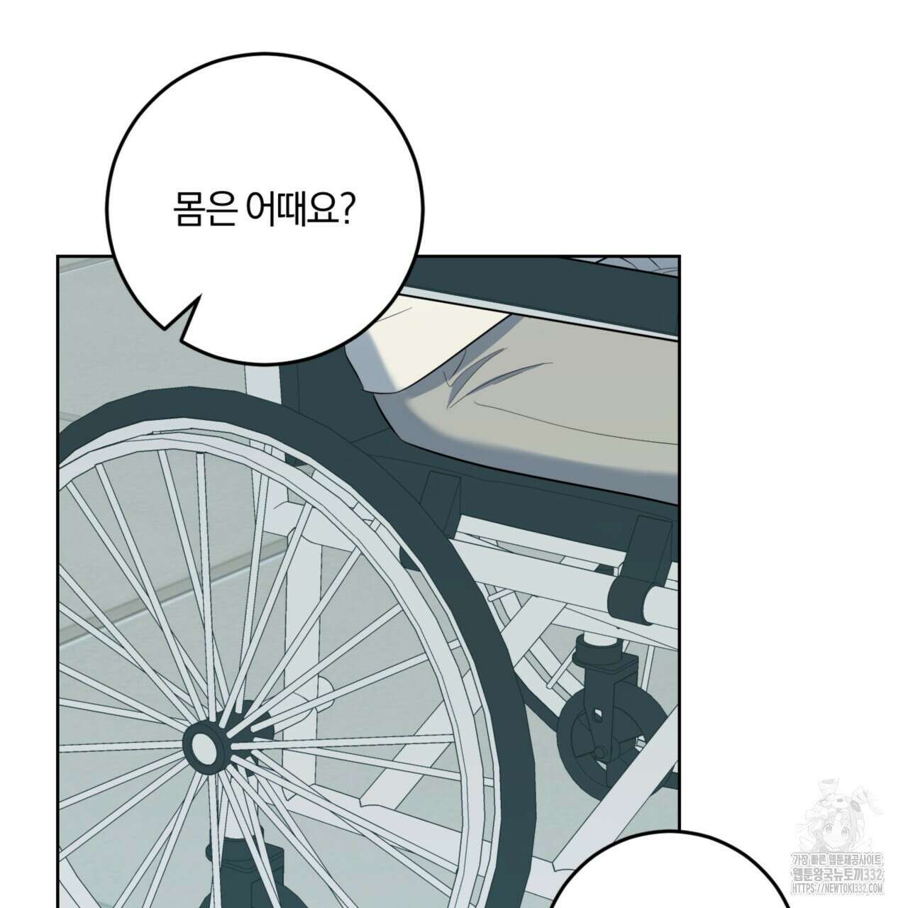 젠틀 포레스트 42화 3